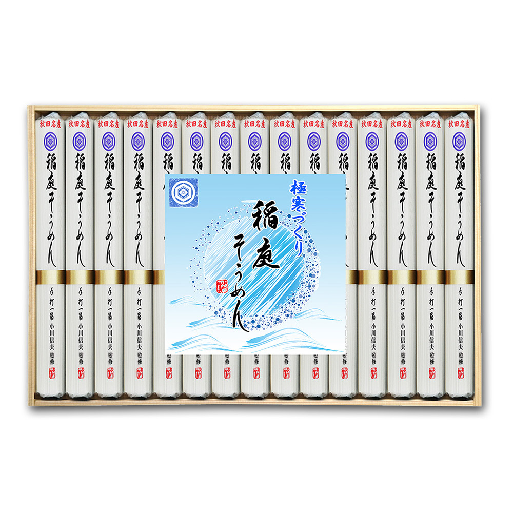 稲庭そうめん詰合せ 商品詳細 高島屋オンラインストア 稲庭そうめん詰合せ 商品詳細 高島屋オンラインストア