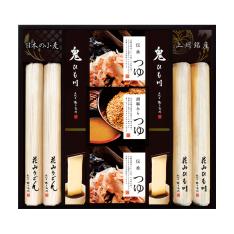 〈花山うどん〉花山うどん二味つゆ付詰合せ