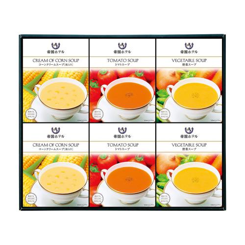 〈帝国ホテル〉冷温両用スープセット×2箱セット