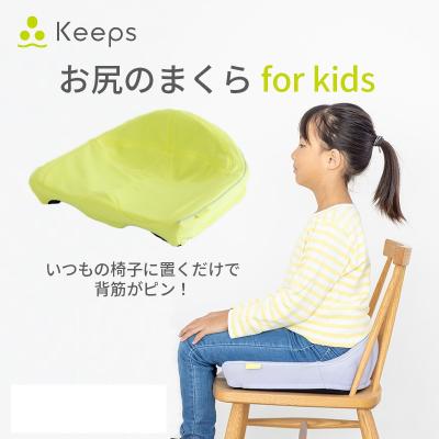 西川 | 枕 | ベッドルームグッズ | エアー | リビング・ホビー