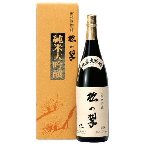 神聖 松の翆 純米大吟醸 1.8L
