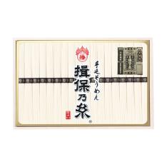 〈喜多村〉手延素麺「揖保乃糸」