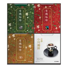 〈小川珈琲〉有機ドリップコーヒーギフト×2箱セット