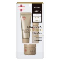 ハリ肌スキンケアセット