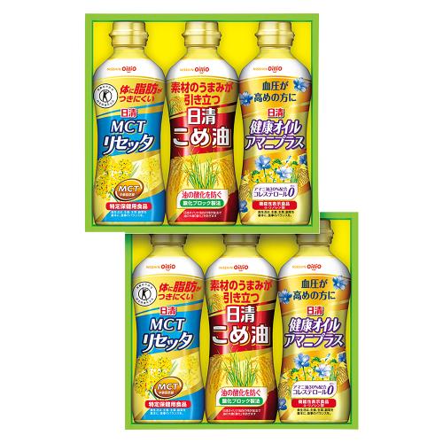 〈日清オイリオ〉こめ油＆ヘルシーオイルギフト×2箱セット