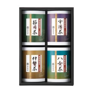 高島屋 宇治玉露 静岡煎茶ボトルティーセット♡ケン太牢さま専用 高島屋 宇治玉露 静岡煎茶ボトルティーセット♡ケン太牢さま専用