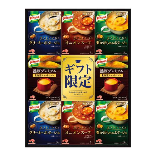 〈味の素〉クノール　プレミアムスープギフト×2箱セット