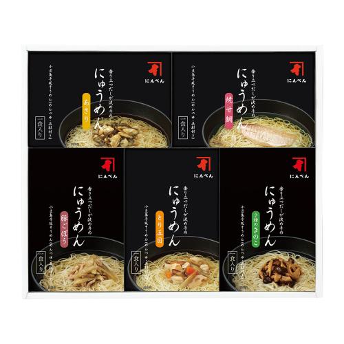 〈にんべん〉おだしで食べる小豆島手延にゅうめん×2箱セット