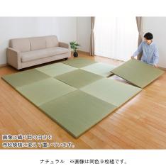 画像いぐさ 置畳 同色4枚組