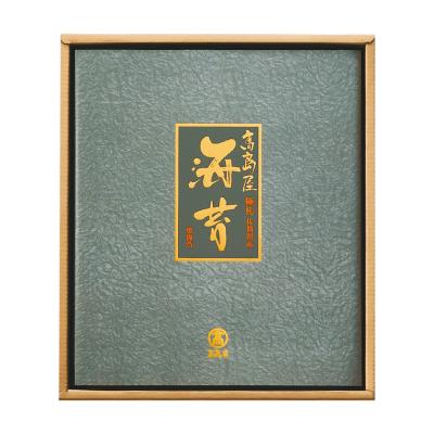 〈高島屋〉佐賀県産のり「極上」詰合せ【新品未開封】 高島屋〉佐賀県産のり「極上」詰合せ | 商品詳細 | 高島屋