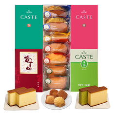 カステラ・焼き菓子詰合せ（SMGD39）