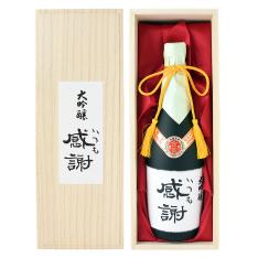 大吟醸「いつも感謝」720ml