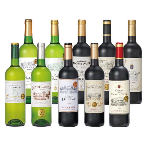フランスボルドー金賞受賞赤白ワイン 10本セット