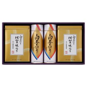 髙島屋 極札 佐賀県産 焼海苔 2本セット 高島屋〉佐賀県産のり「極札