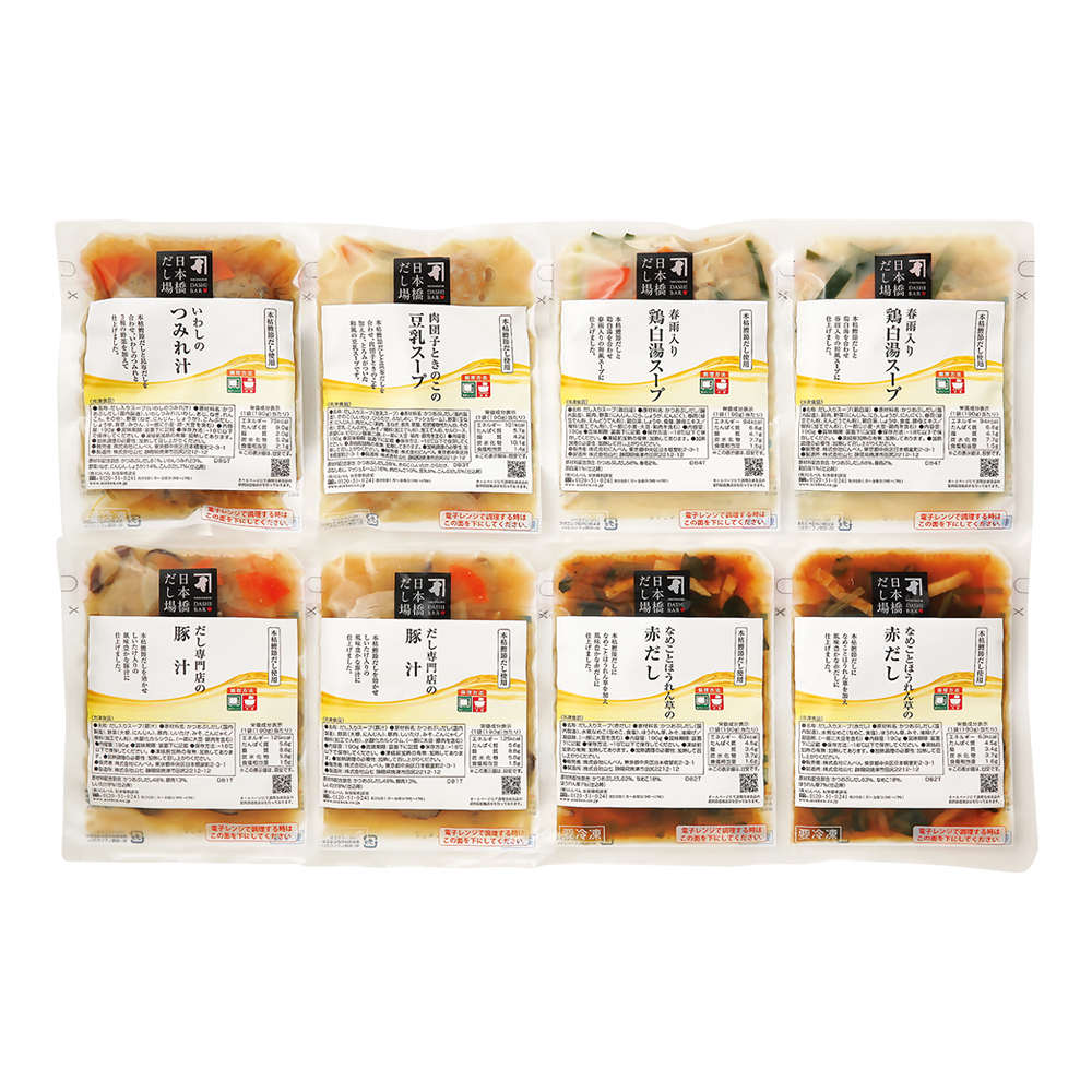 〈にんべん〉本枯鰹節だし薫る 5種のだし椀詰合せ