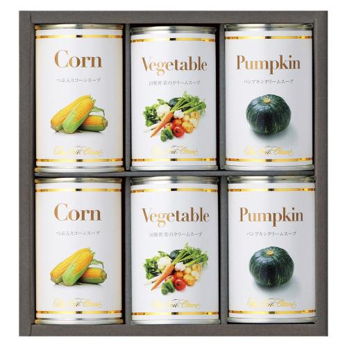 〈ホテルニューオータニ〉スープ缶詰詰合せ×2箱セット