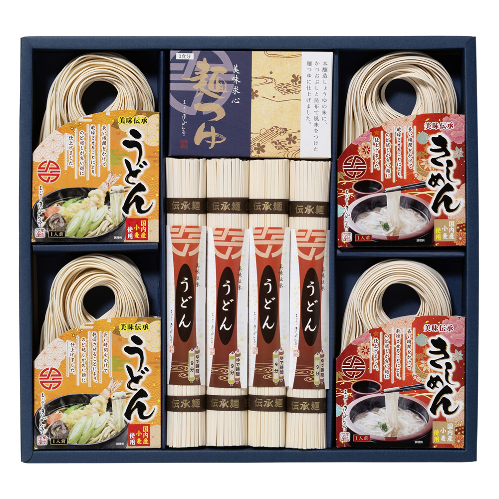 〈なごやきしめん亭〉ふるさと麺詰合せ×2箱セット