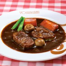 【よりどり】〈ヨシカミ〉監修　ビーフシチュー
