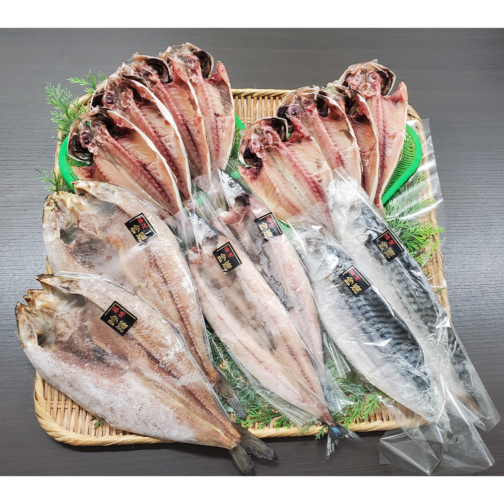 干物詰合せ 商品詳細 高島屋オンラインストア 干物詰合せ 商品詳細 高島屋オンラインストア