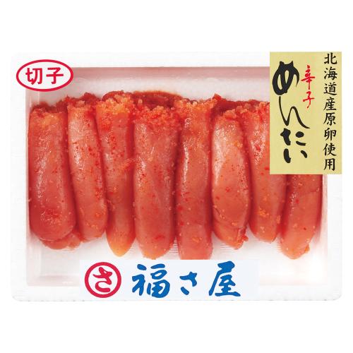 ＜博多・福さ屋＞北海道産原卵使用無着色辛子めんたい　切子
