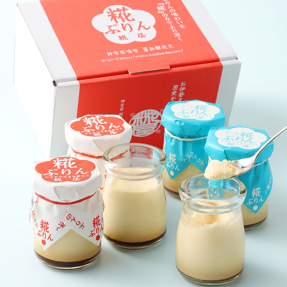 【父の日】糀ぷりん・クリームチーズ糀ぷりん6個詰合