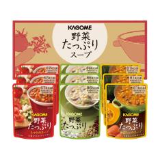 〈カゴメ〉野菜たっぷりスープ