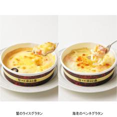 蟹のライスグラタンと海老のペンネグラタンセット