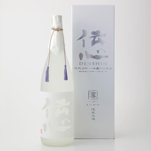 伝心 純米吟醸 雪