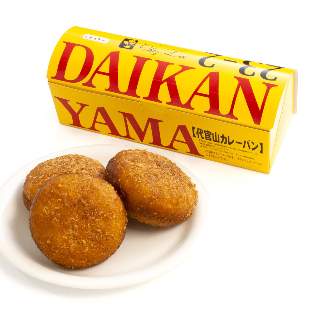 代官山カレーパンレギュラー 10個入 商品詳細 高島屋オンラインストア