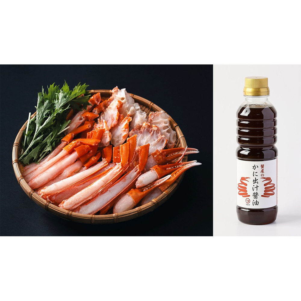 蟹屋の蟹鍋セット（1.5kg・3～4人前）