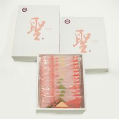 聖(個包装)×3箱セット