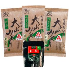 オーガニック茶セット