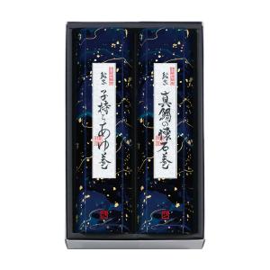 お詰め合わせ商品 | 商品一覧 | 鮎家の巻物・昆布巻の元祖