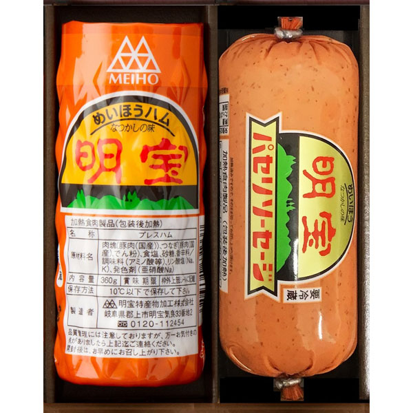 父の日】明宝ハムとパセリソーセージの2本入 | 商品詳細