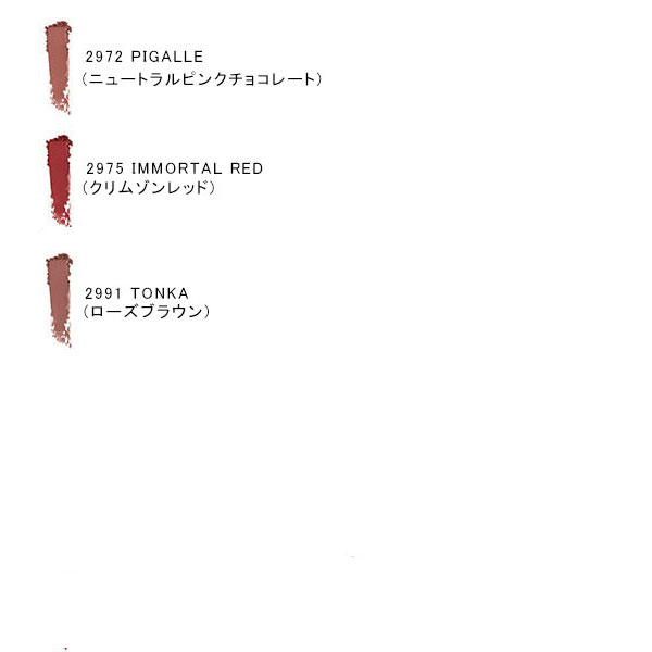 リップスティック マット 商品詳細 高島屋オンラインストア