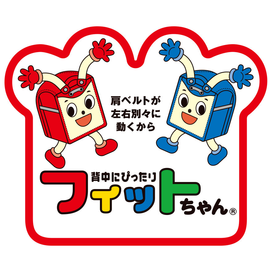 高島屋オリジナル 名入れｵﾘｼﾞﾅﾙﾈｰﾑﾀｸﾞ付 ランドセル Rt651gキャメル 商品詳細 高島屋オンラインストア