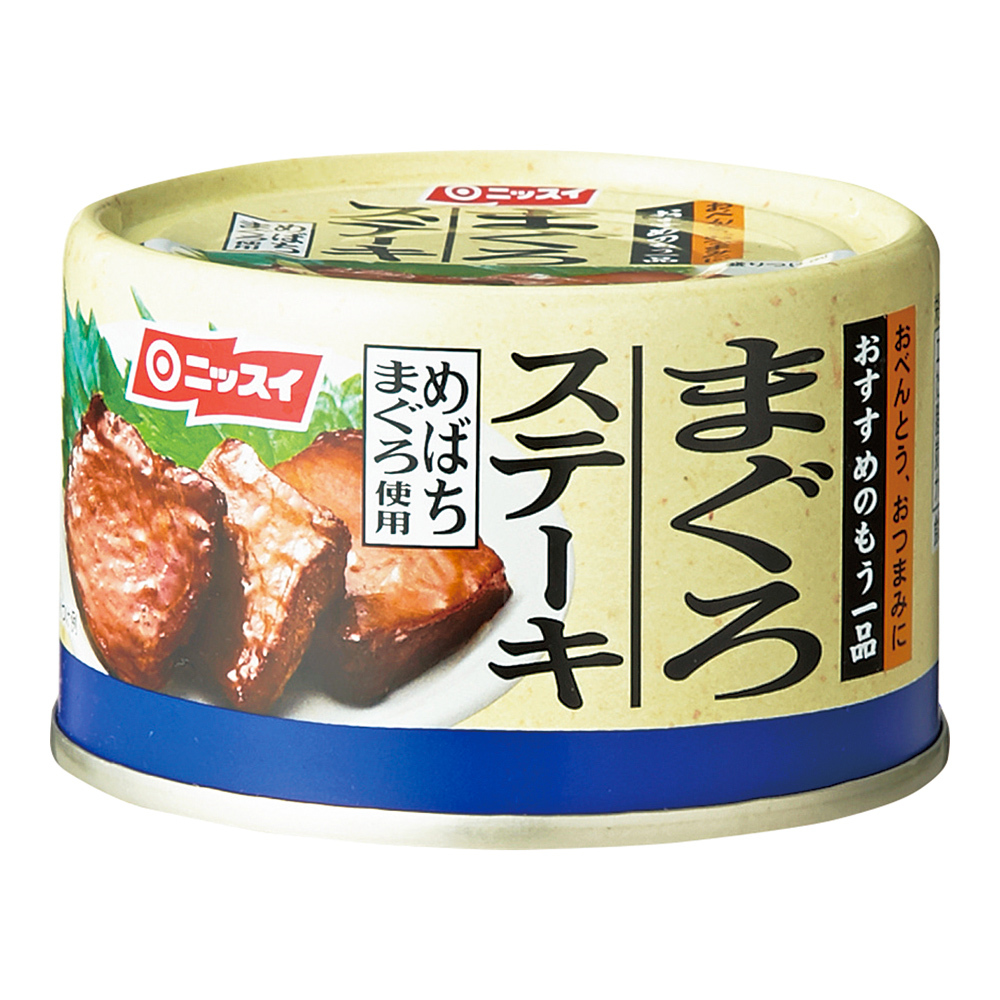 よりどり まぐろステーキ缶詰 5缶 商品詳細 高島屋オンラインストア