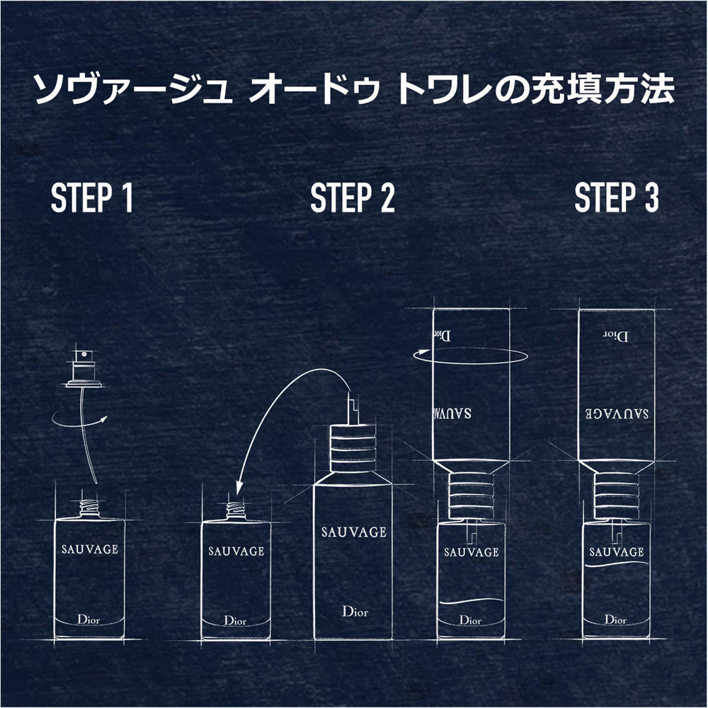 ソヴァージュ (リフィル) DIOR（ディオール）の通販 | コスメ