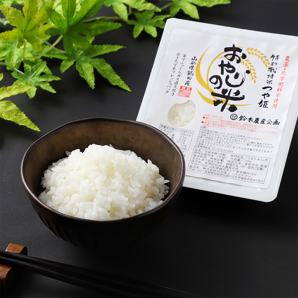よりどり パックご飯おやじの米 特別栽培米つや姫 商品詳細 高島屋オンラインストア よりどり パックご飯おやじの米 特別栽培米つや姫 商品詳細 高島屋オンラインストア