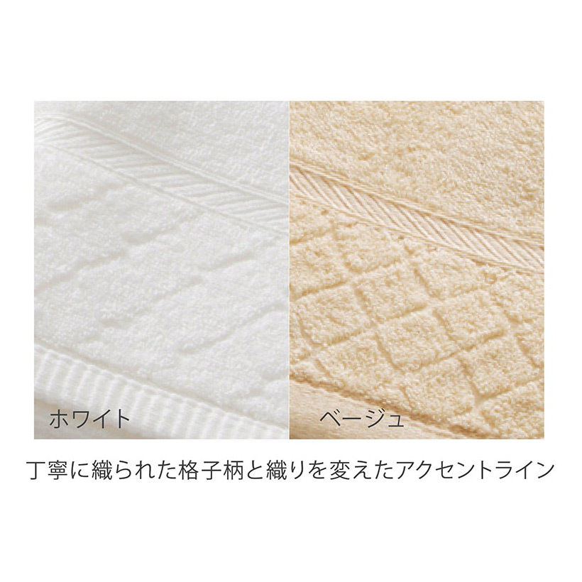 遥-HARUKA-タオルセット | 商品詳細 | 高島屋オンラインストア