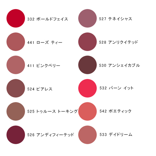 ピュア カラー エンヴィ リップスティック 商品詳細 高島屋オンラインストア