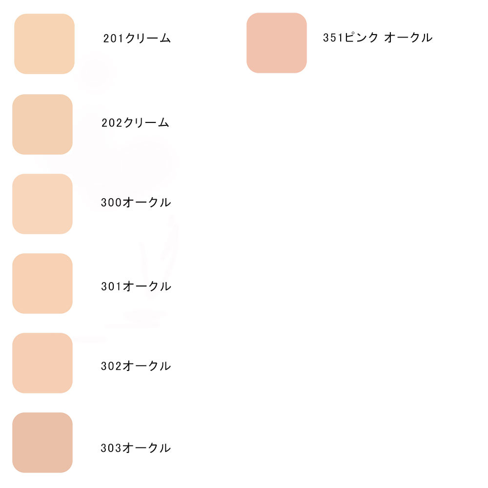 コスメデコルテ ザ リキッドファンデーション302