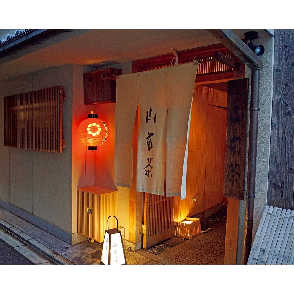 日本料理 山玄茶 監修 おせち料理 三段重 商品詳細 高島屋オンラインストア 日本料理 山玄茶 監修 おせち料理 三段重 商品詳細 高島屋オンラインストア
