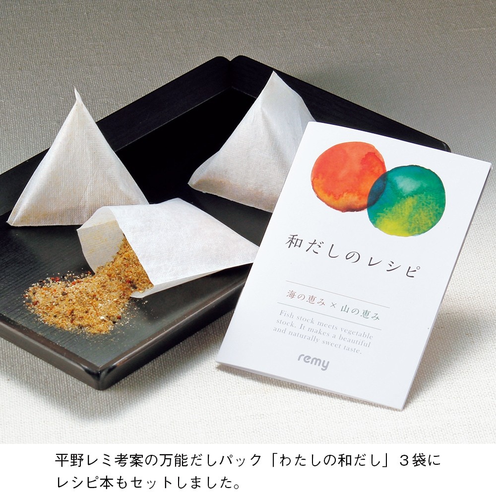 平野レミさん監修おせち21 通販 料理愛好家歴40年 アイデアレシピで作る雑煮付の三段重