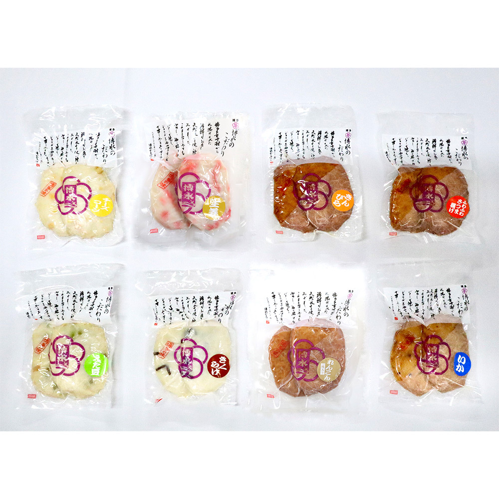 博水 博多玄海天ぷらセット 商品詳細 高島屋オンラインストア