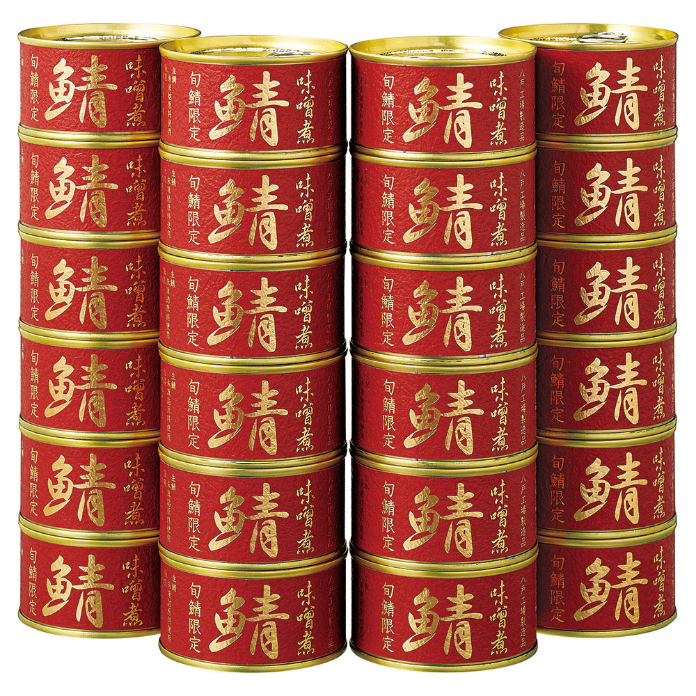 旬鯖限定鯖味噌煮缶詰 商品詳細 高島屋オンラインストア