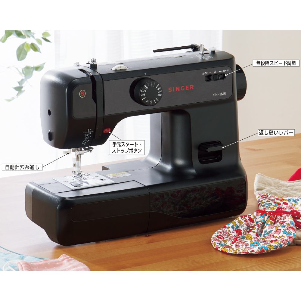 タカシマヤ通販サンクスイヤー21特別提供品 電子ミシン 商品詳細 高島屋オンラインストア タカシマヤ通販サンクスイヤー21特別提供品 電子ミシン 商品詳細 高島屋オンラインストア