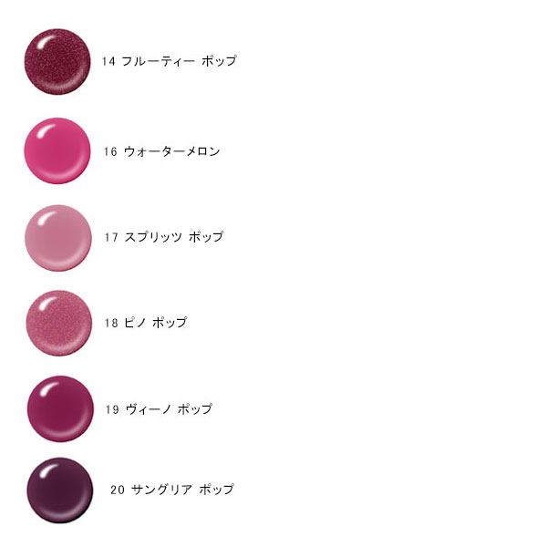 クリニーク ポップ スプラッシュ 商品詳細 高島屋オンラインストア