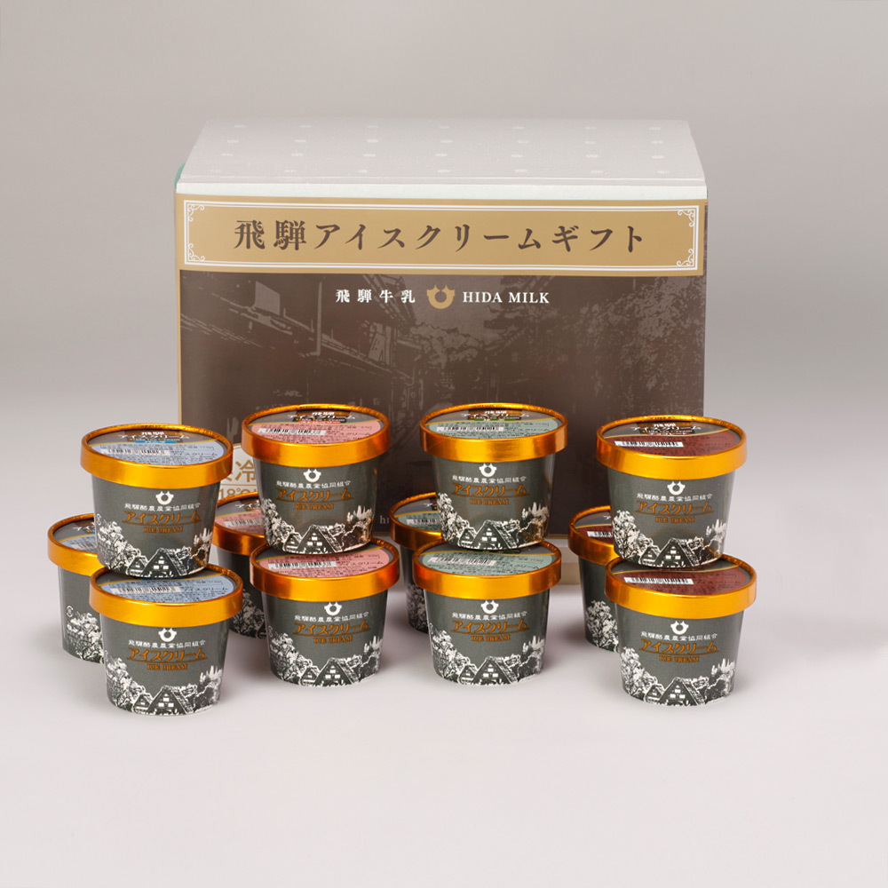 飛騨アイスクリームギフト 商品詳細 高島屋オンラインストア