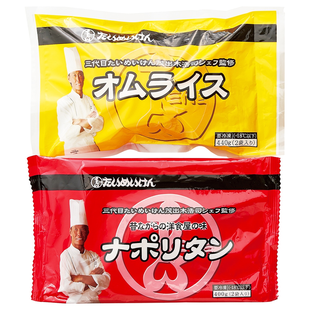 茂出木浩司監修 昔ながらの洋食屋の味２種 商品詳細 高島屋オンラインストア